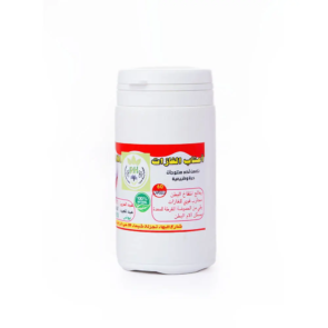 toconverted _أعشاب-الغازات