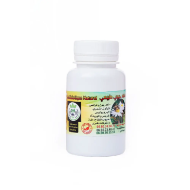 toconverted.com_مضاد-حيوي-طبيعي