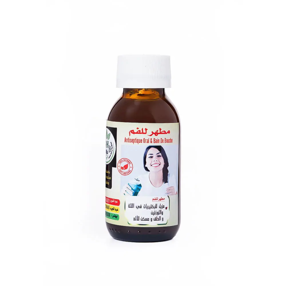 toconverted.com_مطهر-الفم