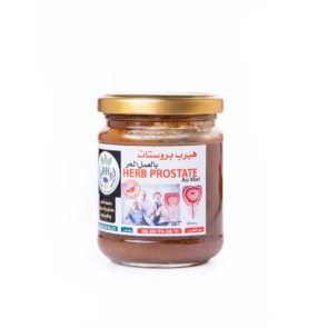 toconverted.com_هيرب-بروستات
