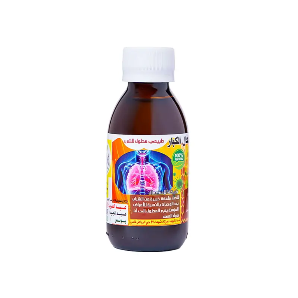 طبيعي-محلول-للشرب