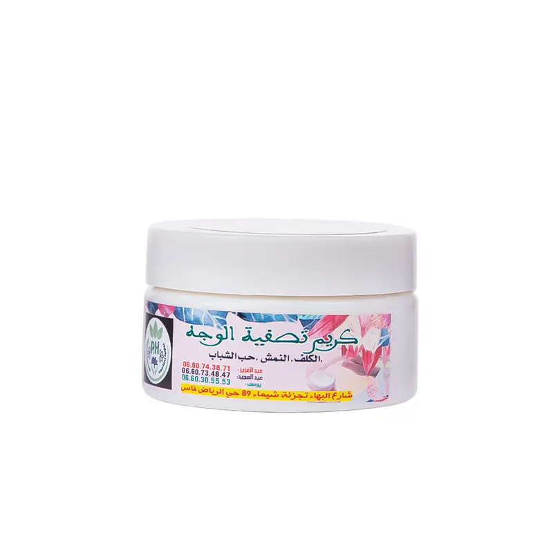 Crème purifiante pour le visage